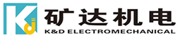 徐州礦達(dá)機(jī)電科技有限公司